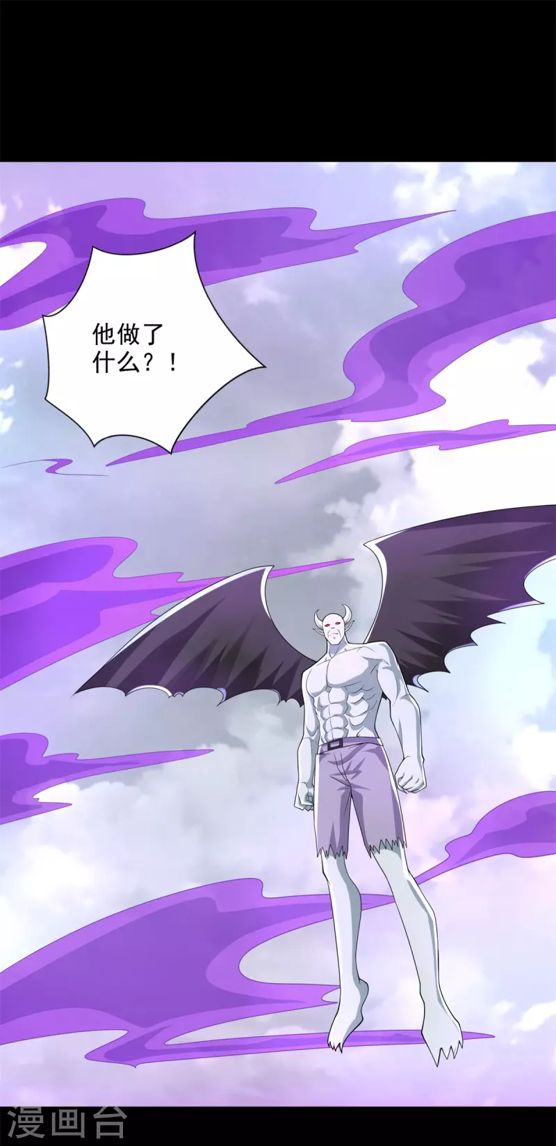 第468话 呼唤 第26页