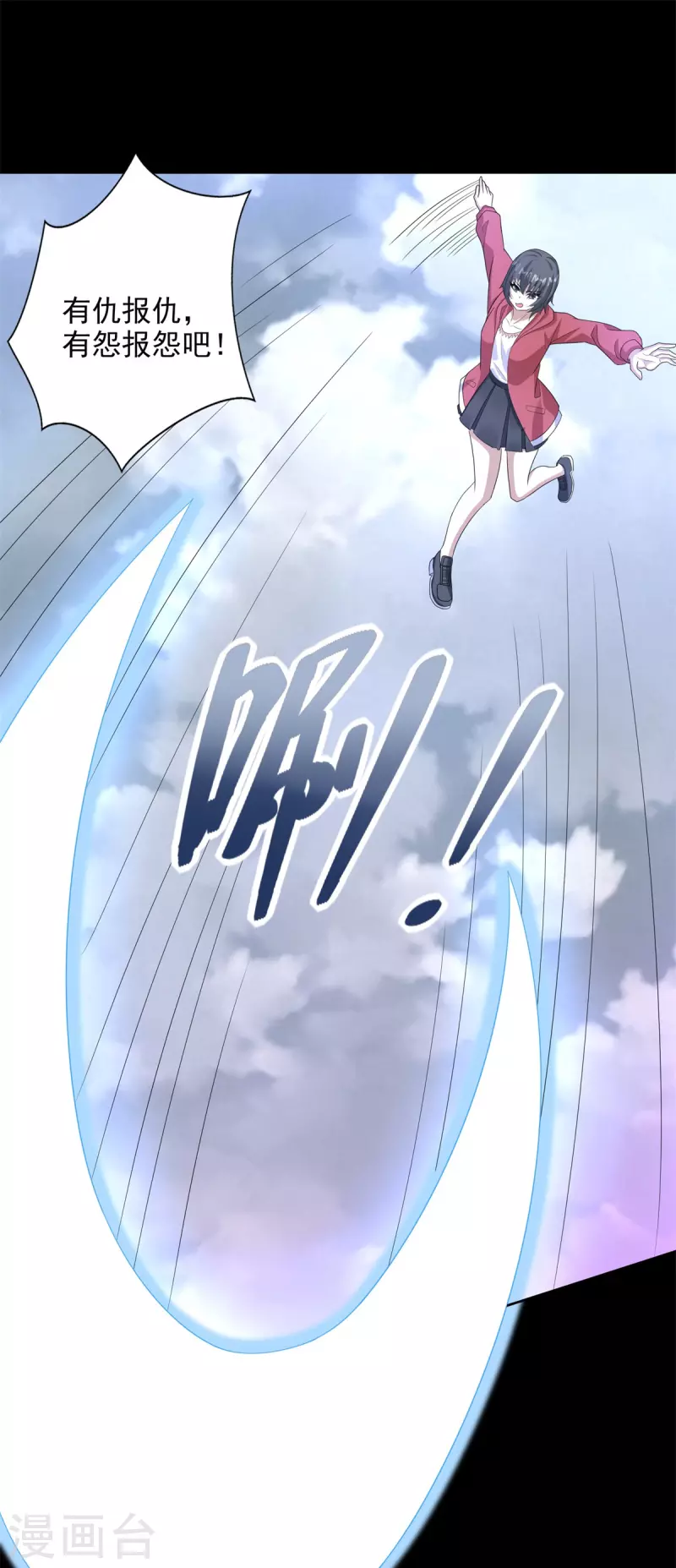 第470话 减员 第17页