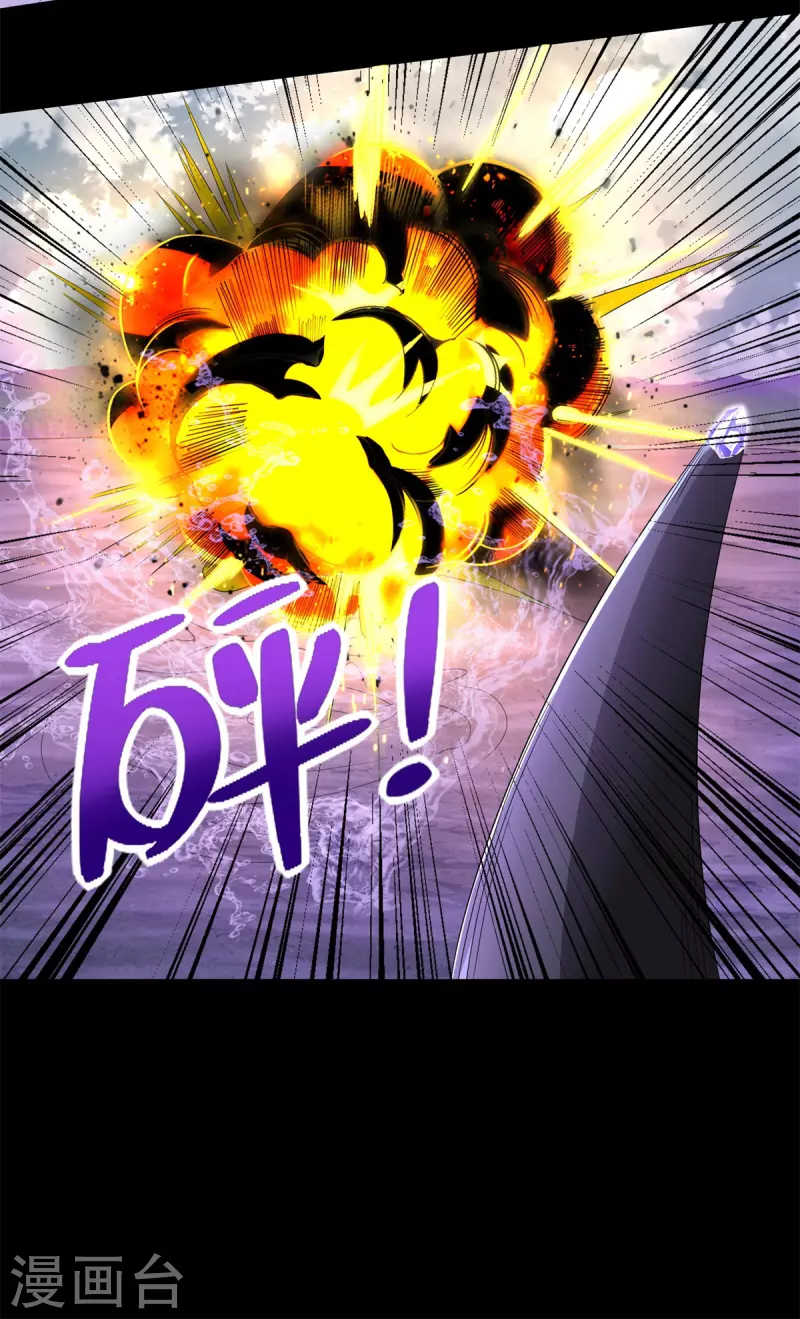 第470话 减员 第19页