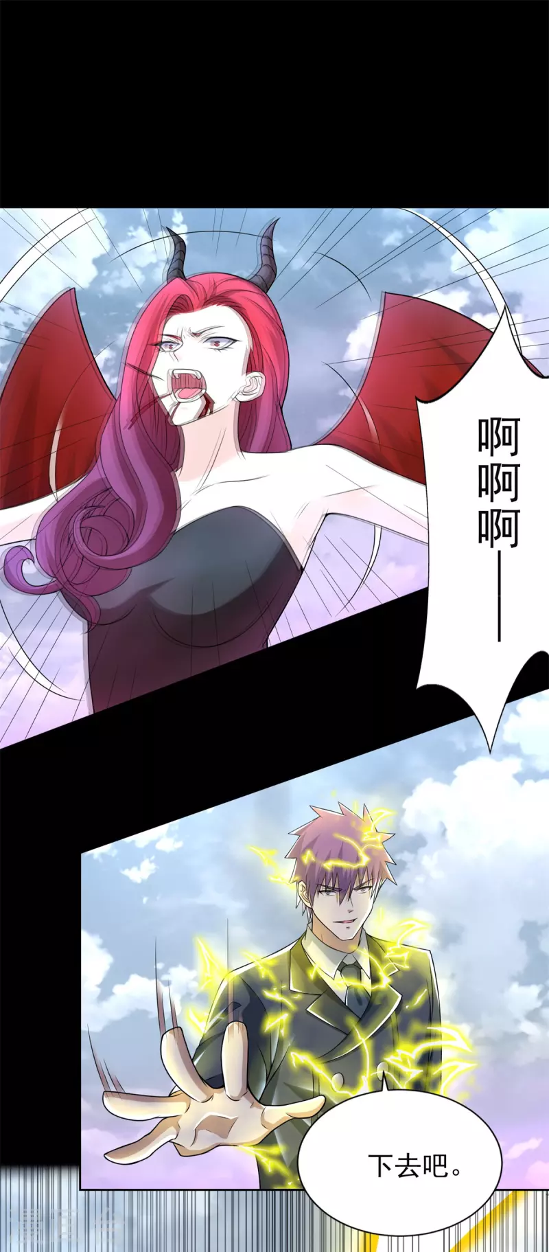 第470话 减员 第20页
