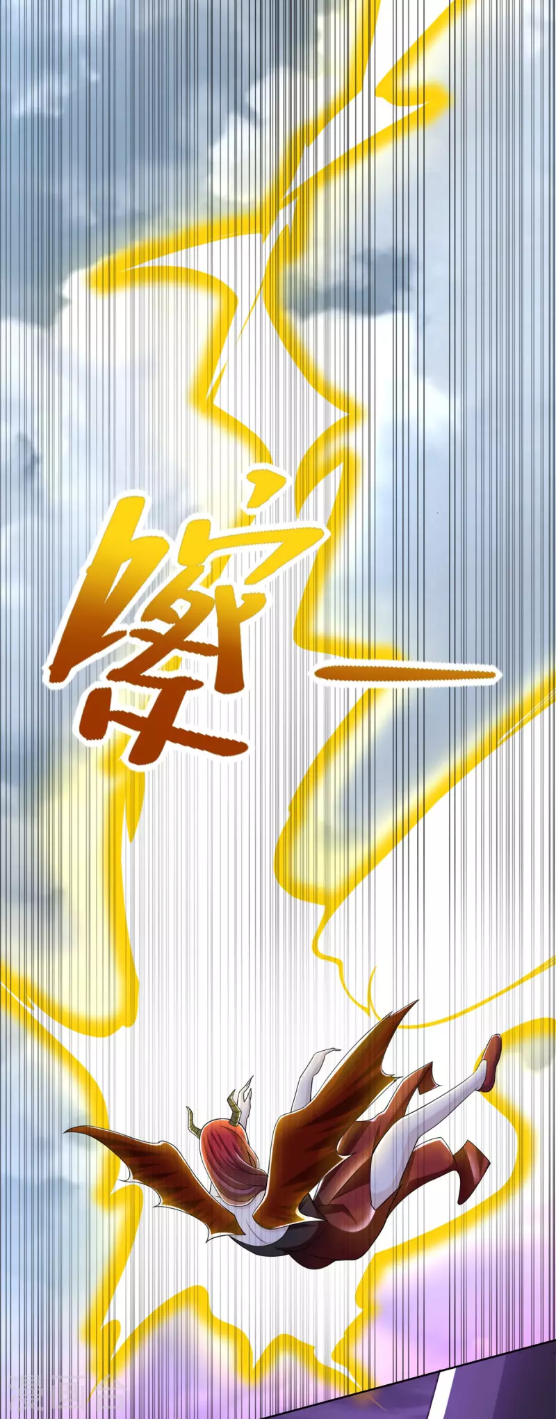 第470话 减员 第21页