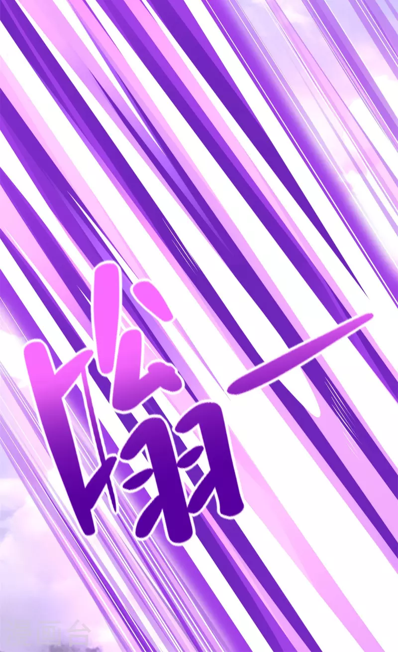 第473话 启动 第7页