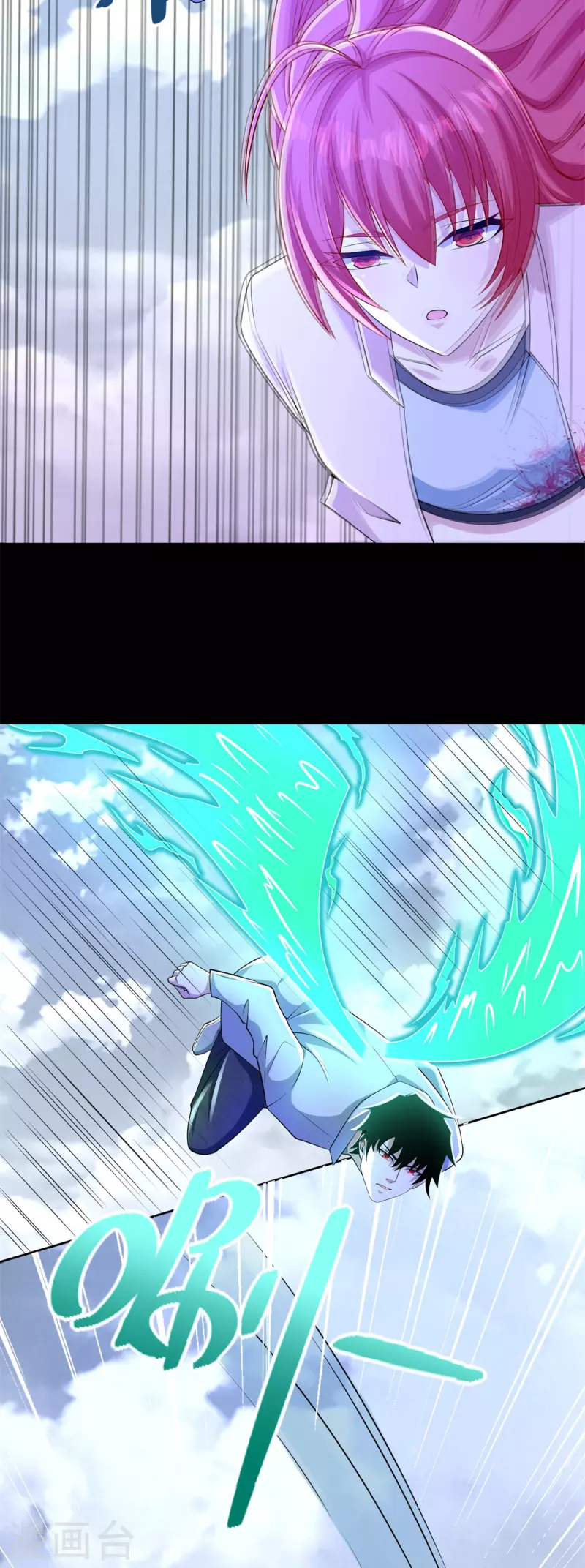 第473话 启动 第12页