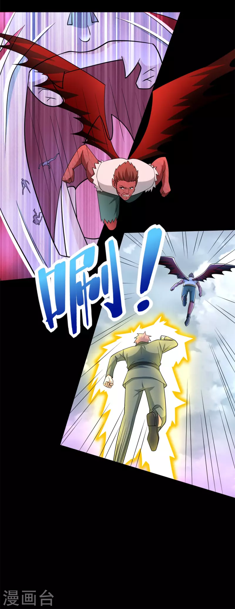 第473话 启动 第22页
