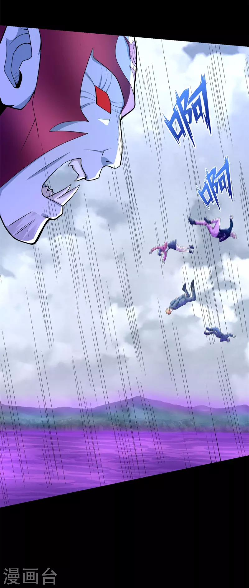 第474话 神威 第7页