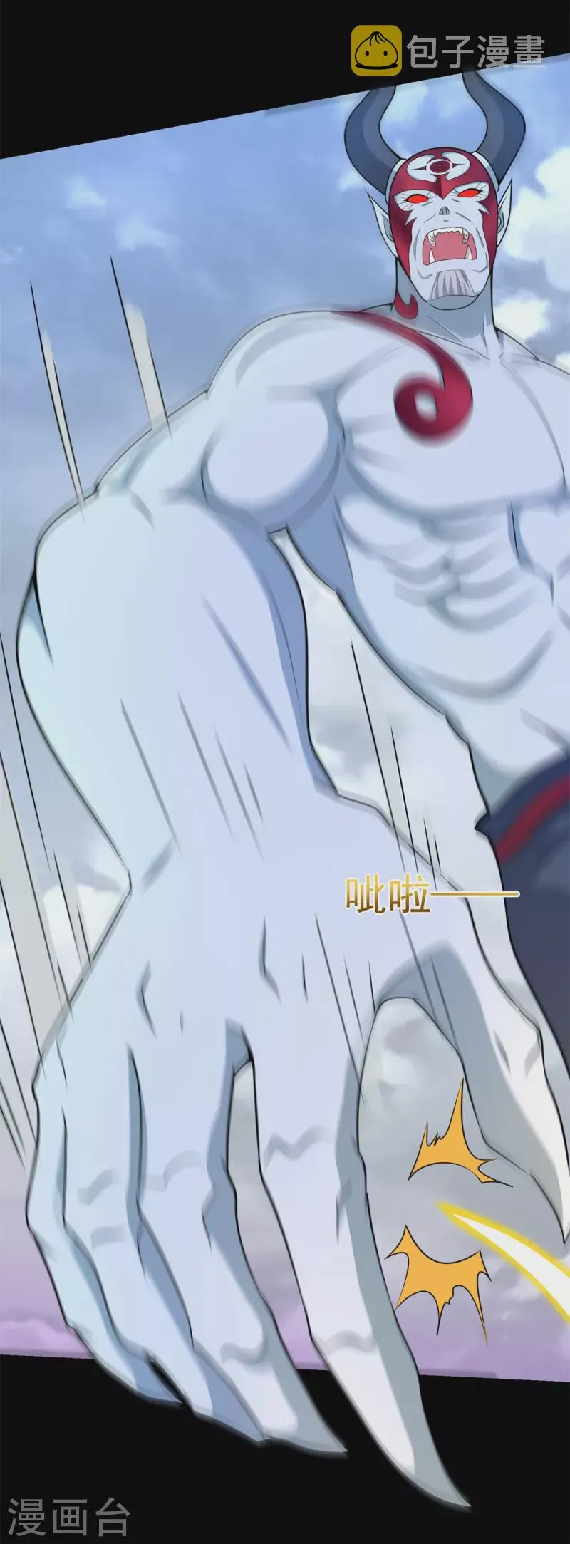 第474话 神威 第13页