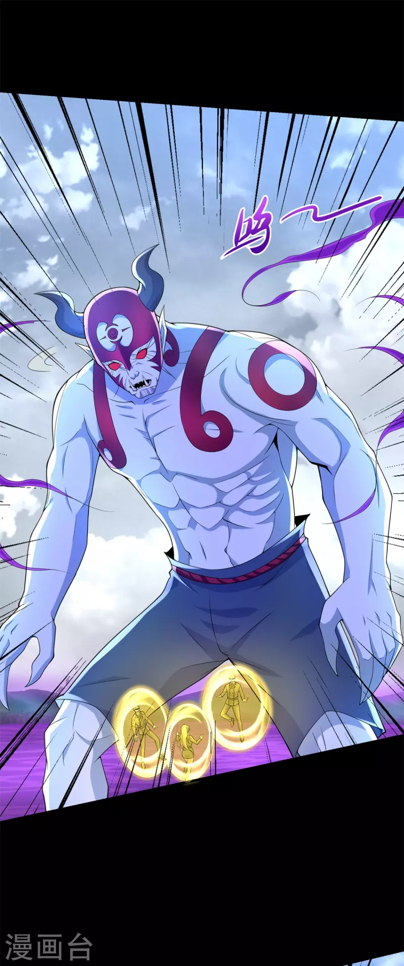 第474话 神威 第14页