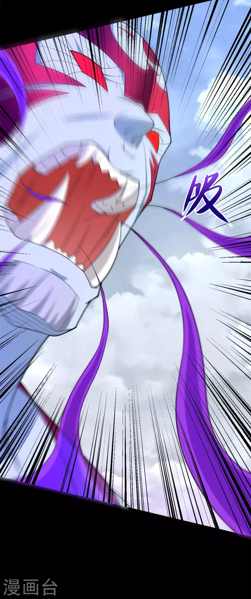 第474话 神威 第15页