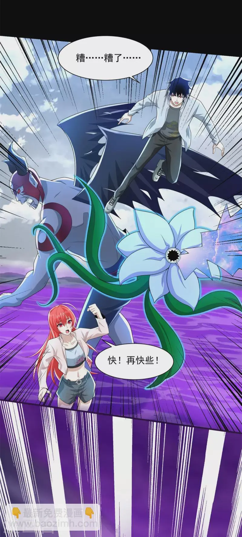 第474话 神威 第19页
