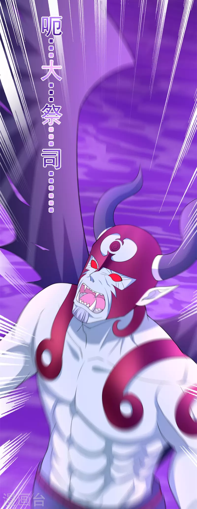 第474话 神威 第20页