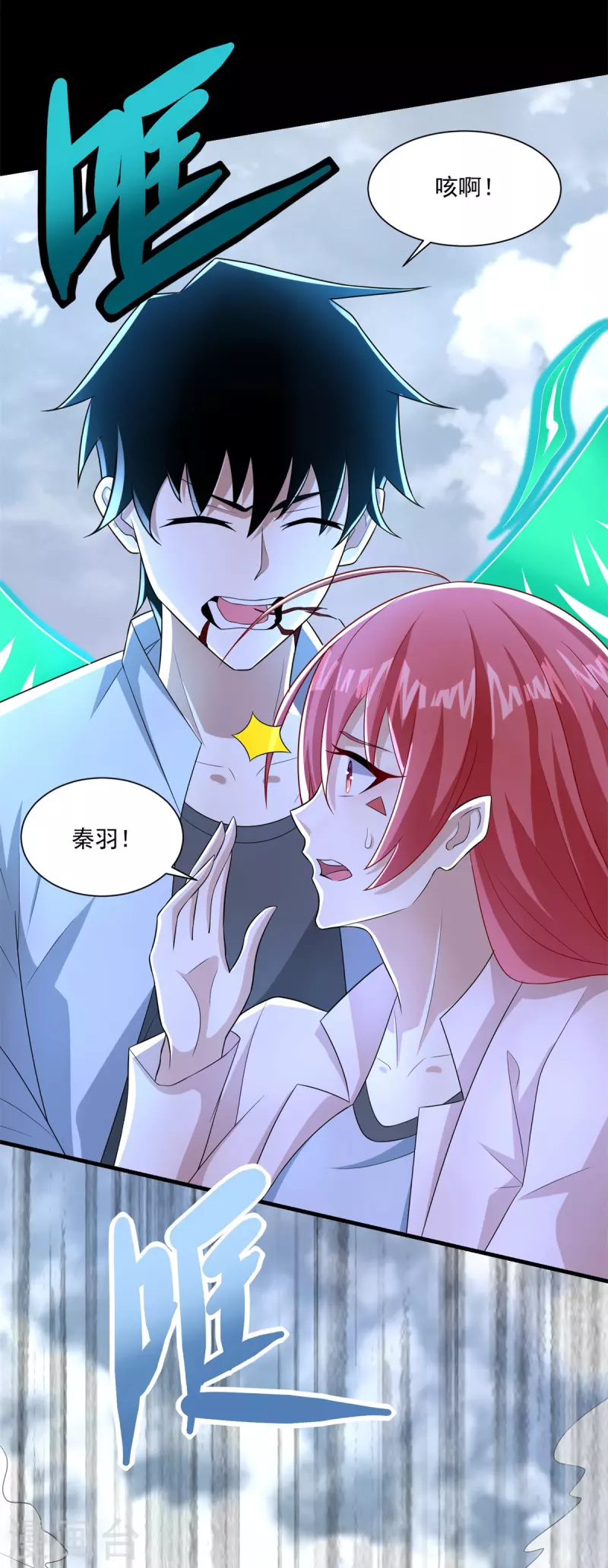 第474话 神威 第26页
