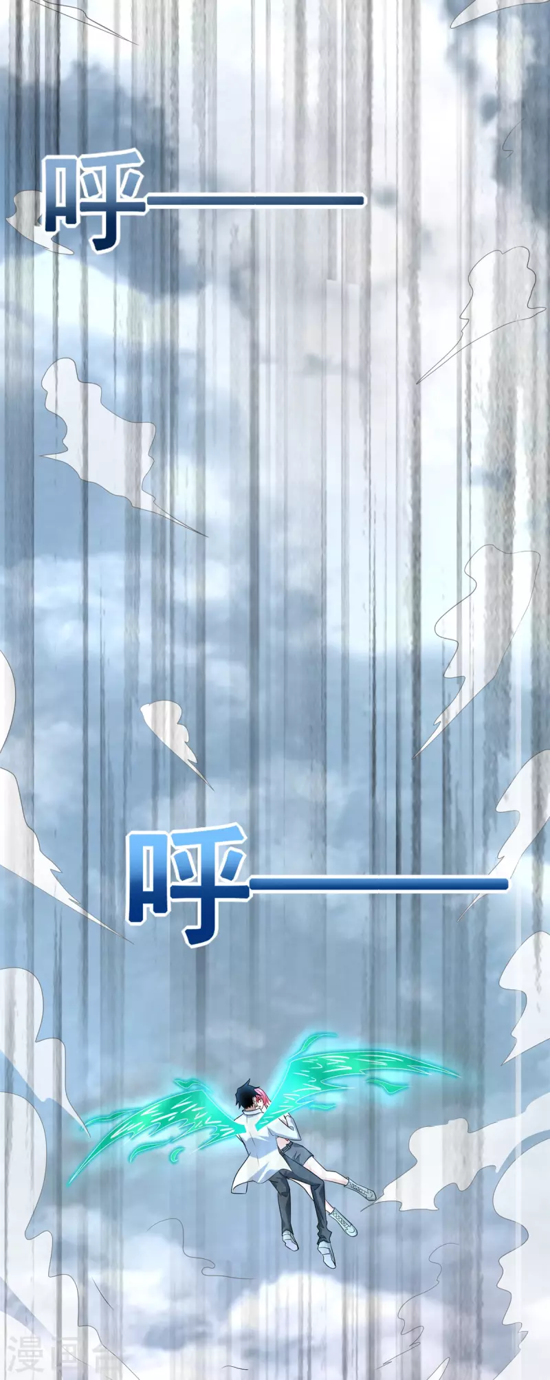 第474话 神威 第27页