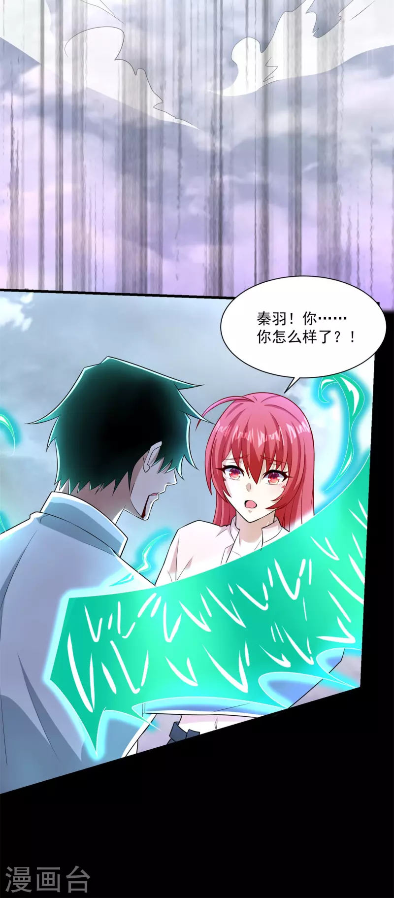第474话 神威 第28页