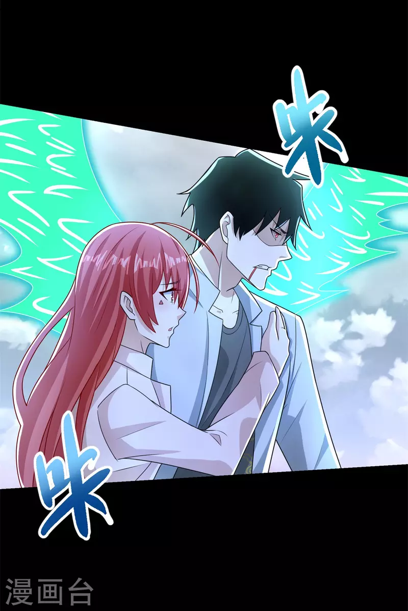 第474话 神威 第30页
