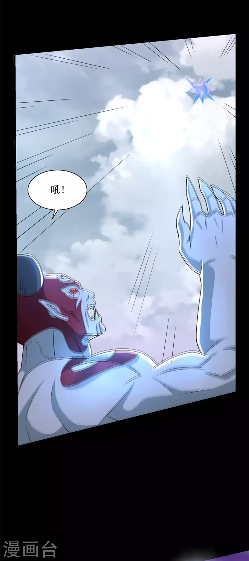 第474话 神威 第31页