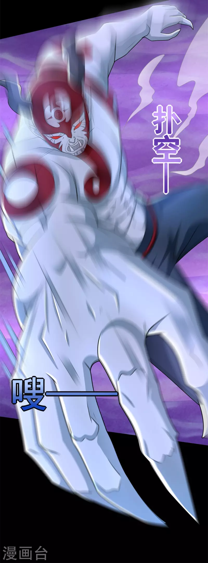 第474话 神威 第32页