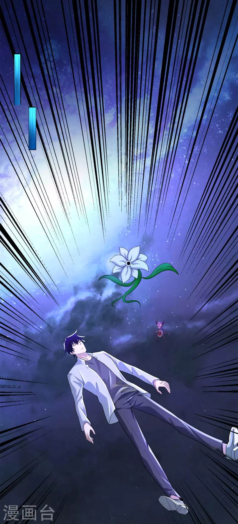 第477话 后遗症 第6页