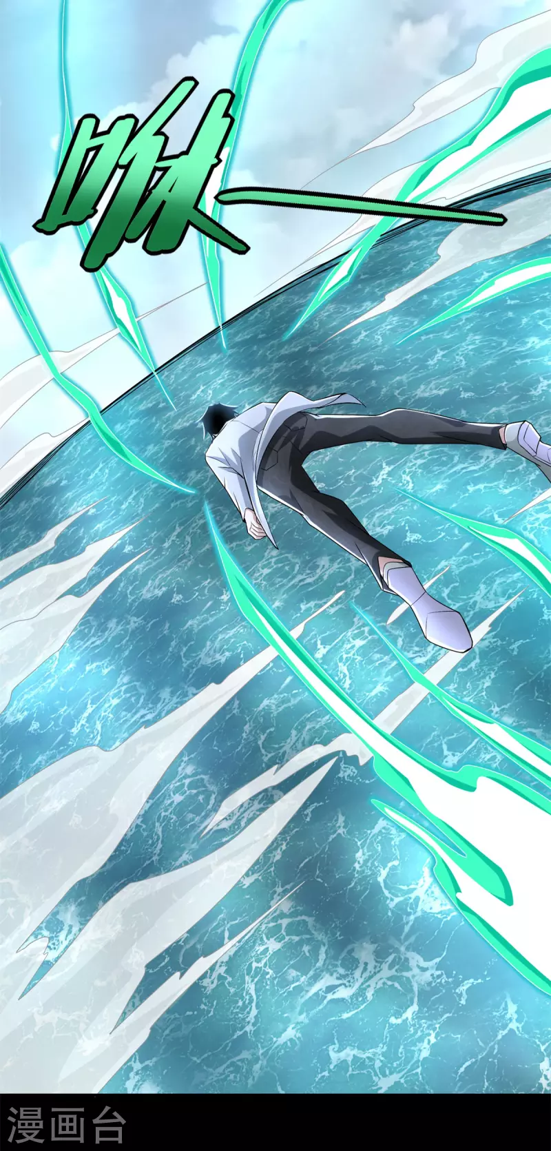第477话 后遗症 第21页
