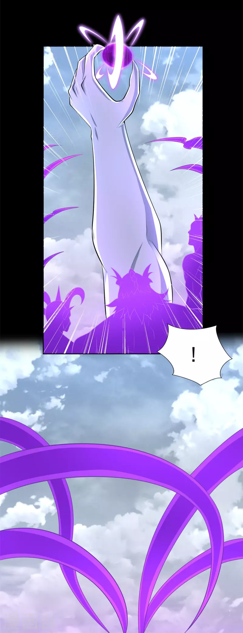 第476话 魔神后裔 第10页