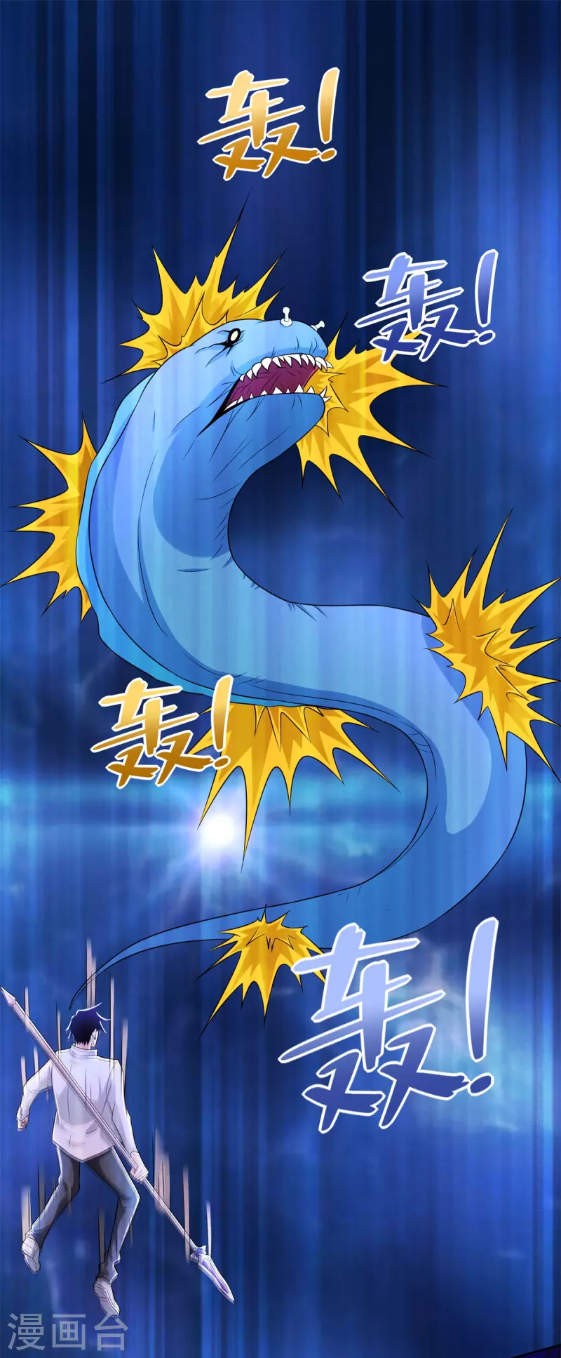 第478话 黑暗领域 第20页
