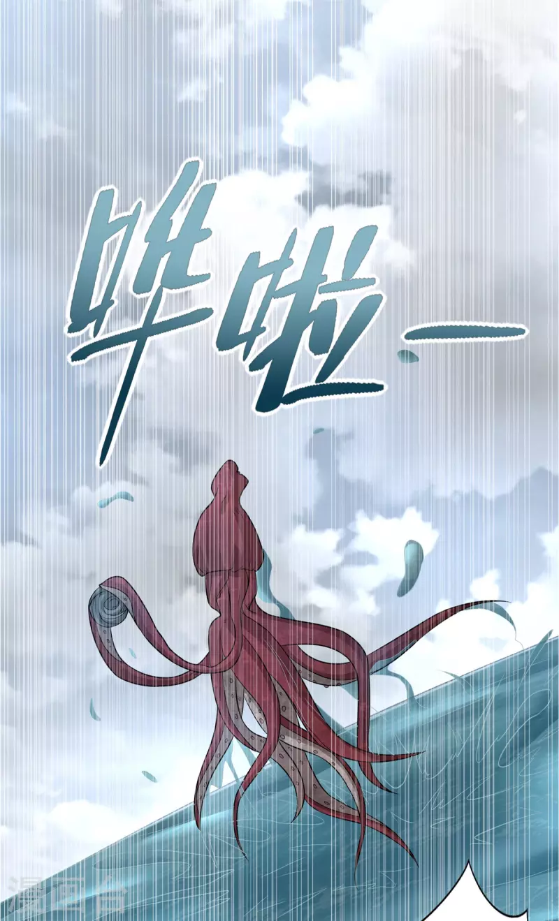 第479话 海洋霸主 第18页