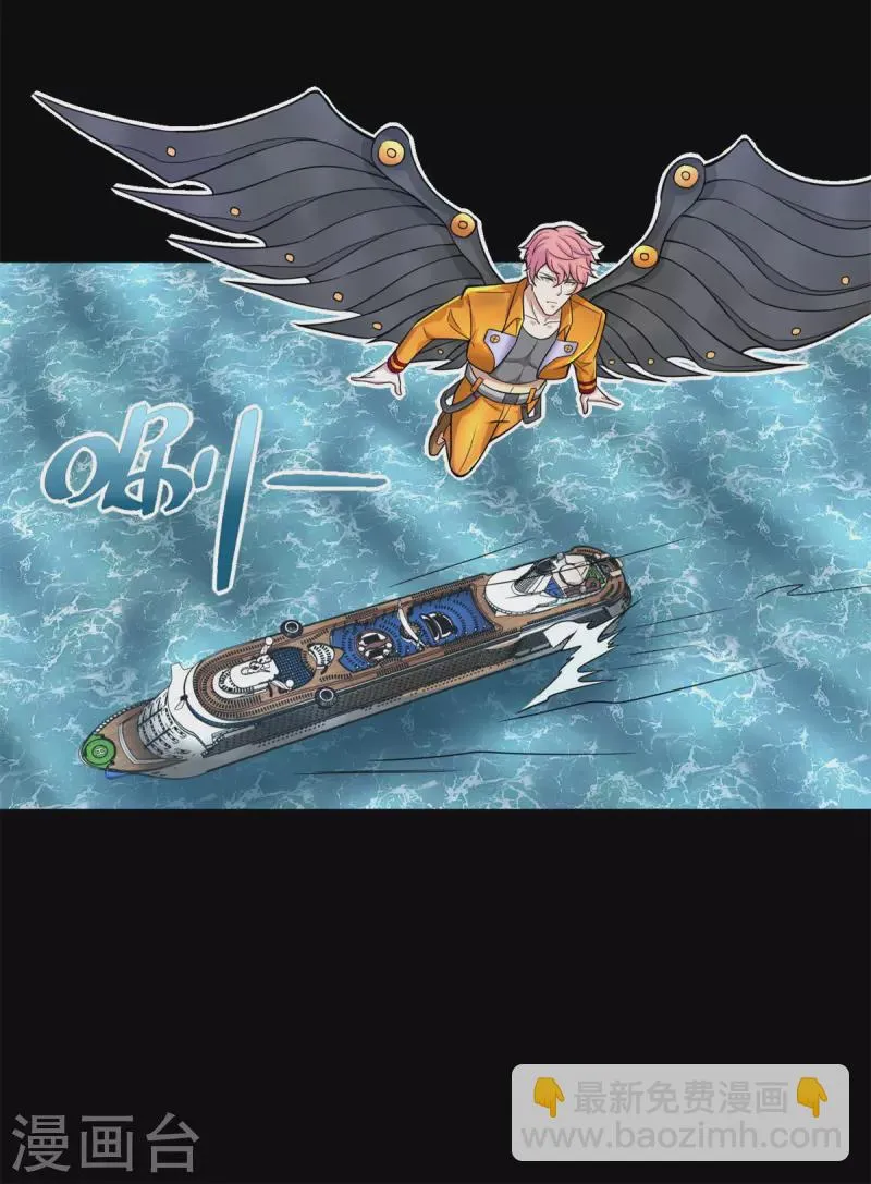 第479话 海洋霸主 第27页