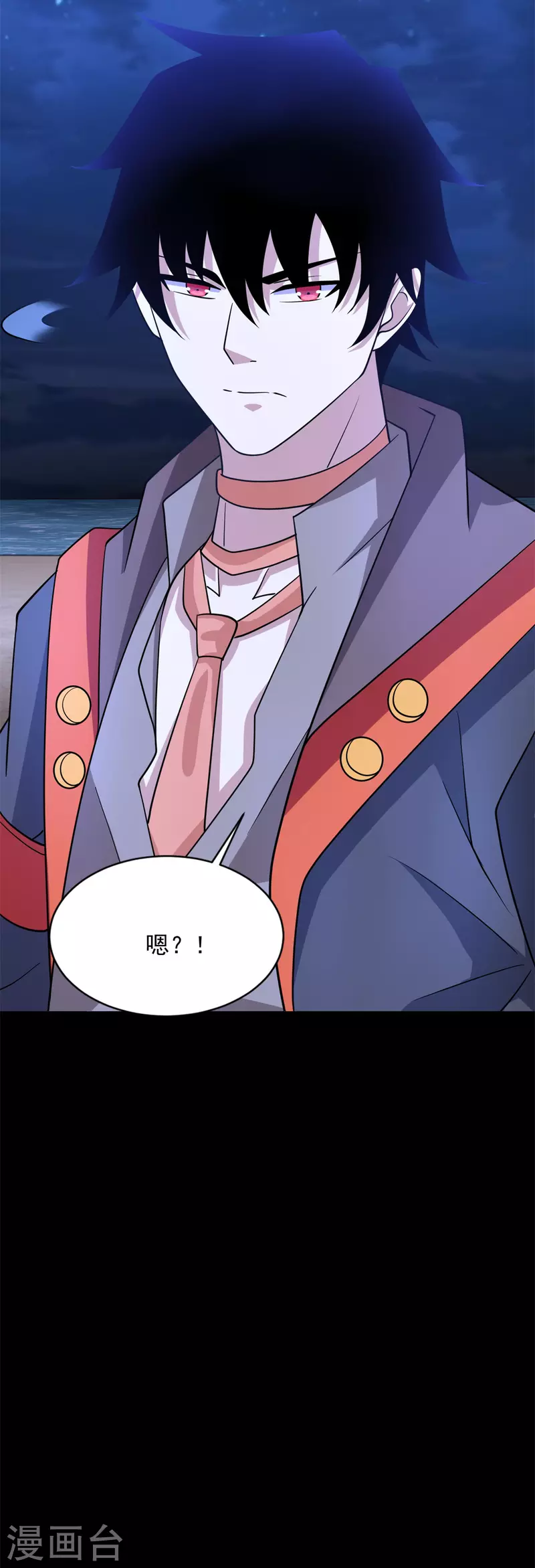 第483话 遭暗算 第26页