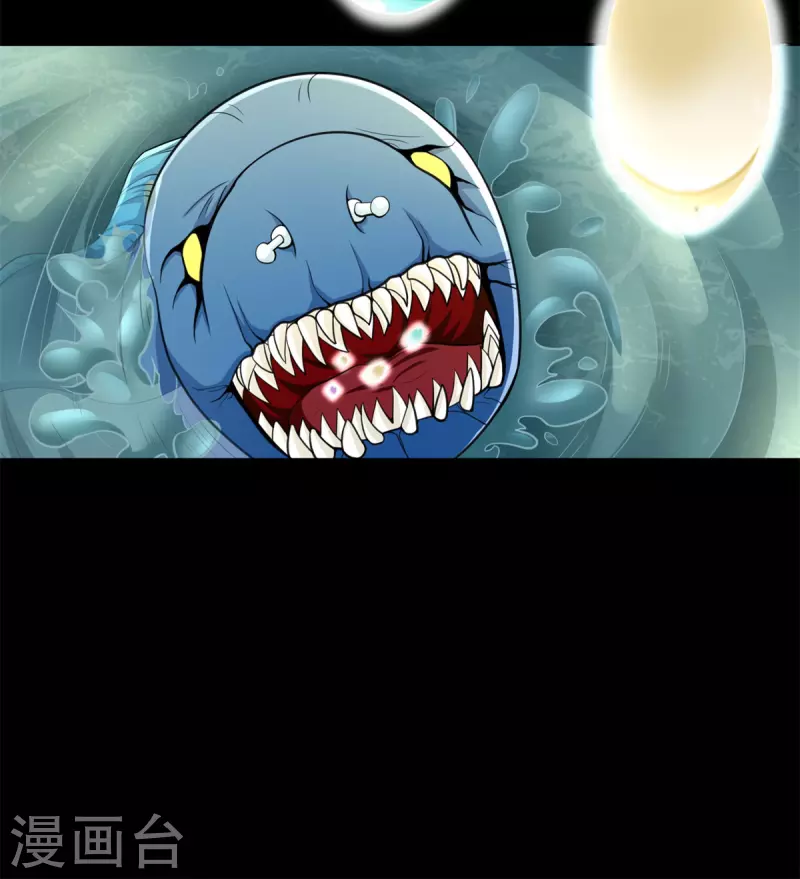 第482话 天荒州 第4页
