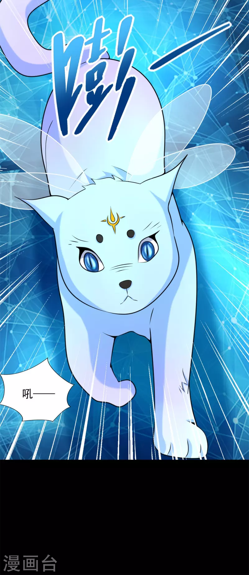 第481话 返祖失败 第22页