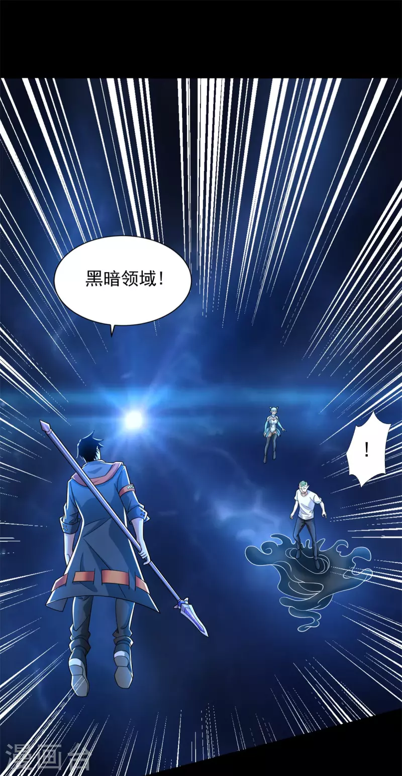 第486话 强得离谱 第2页