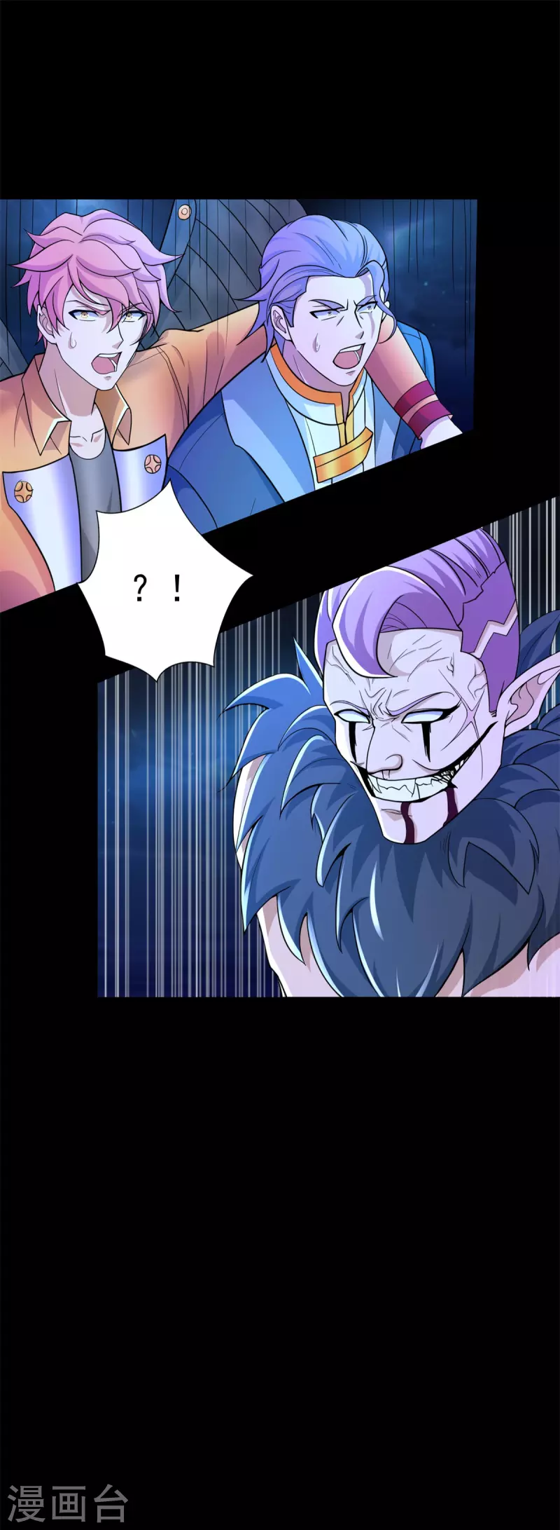 第486话 强得离谱 第26页