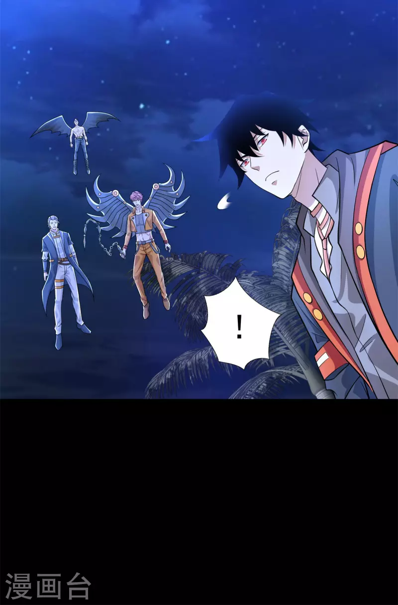 第485话 漆黑对极黑 第19页