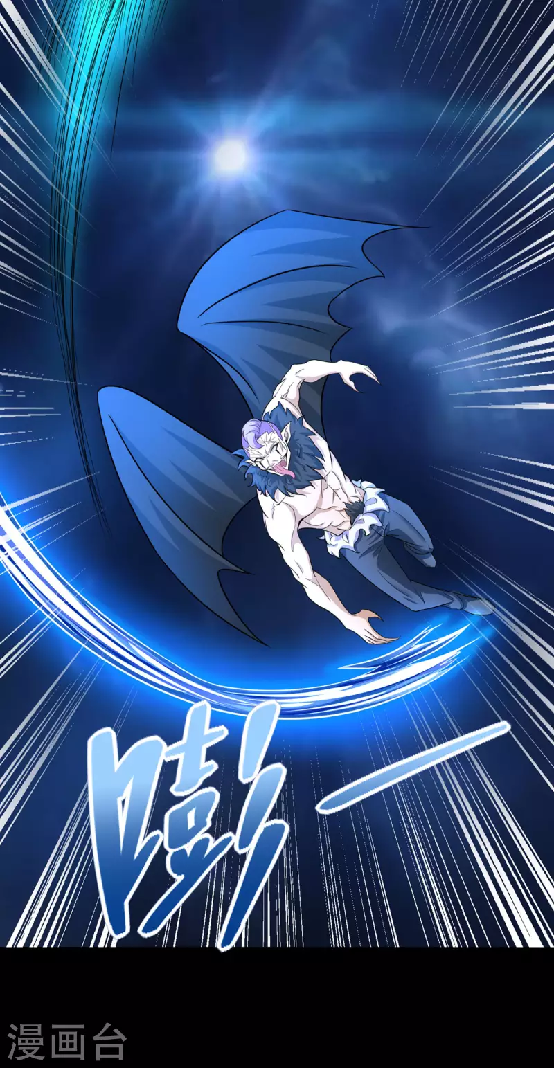 第487话 症状复发 第3页