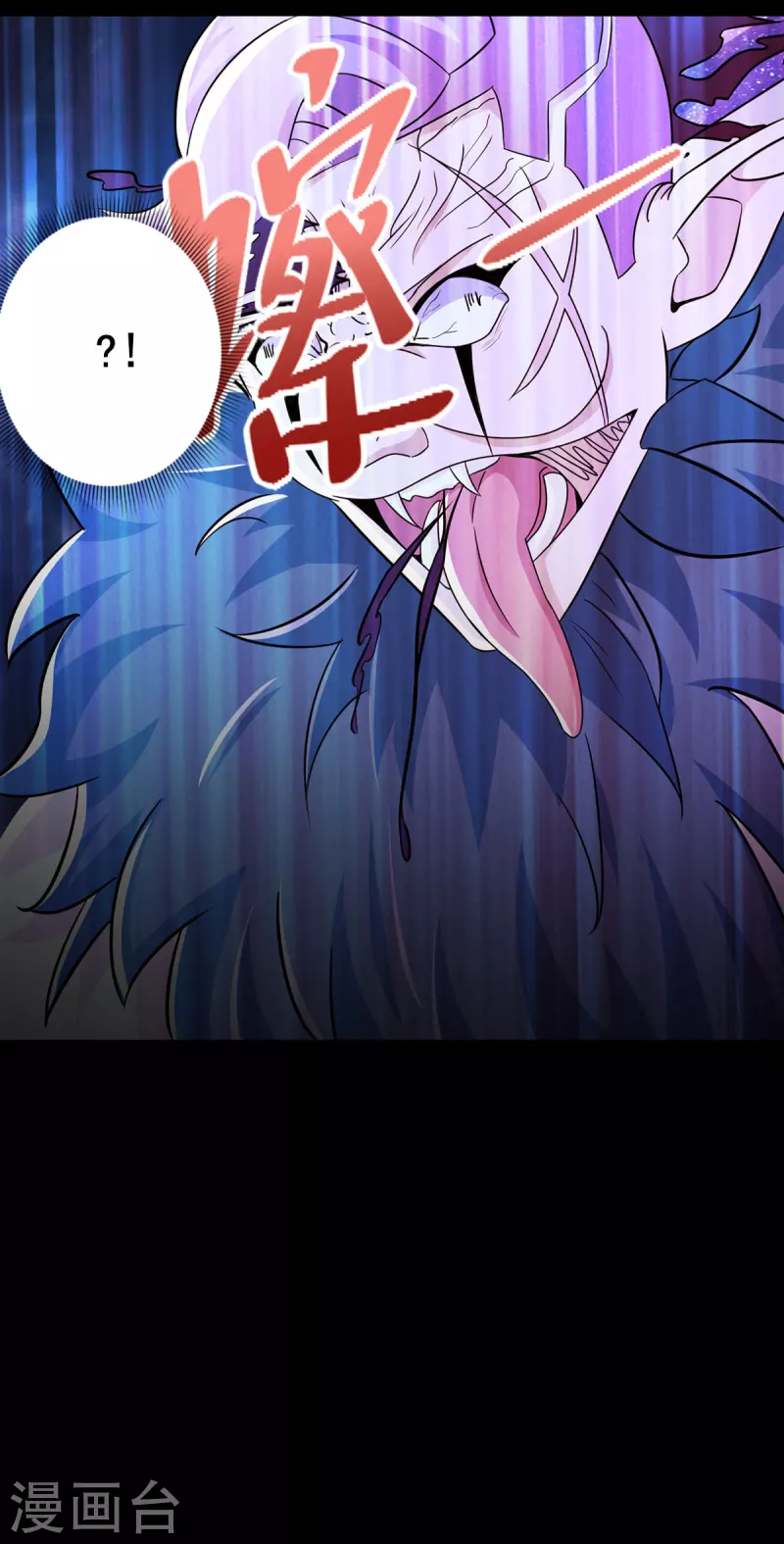 第487话 症状复发 第4页
