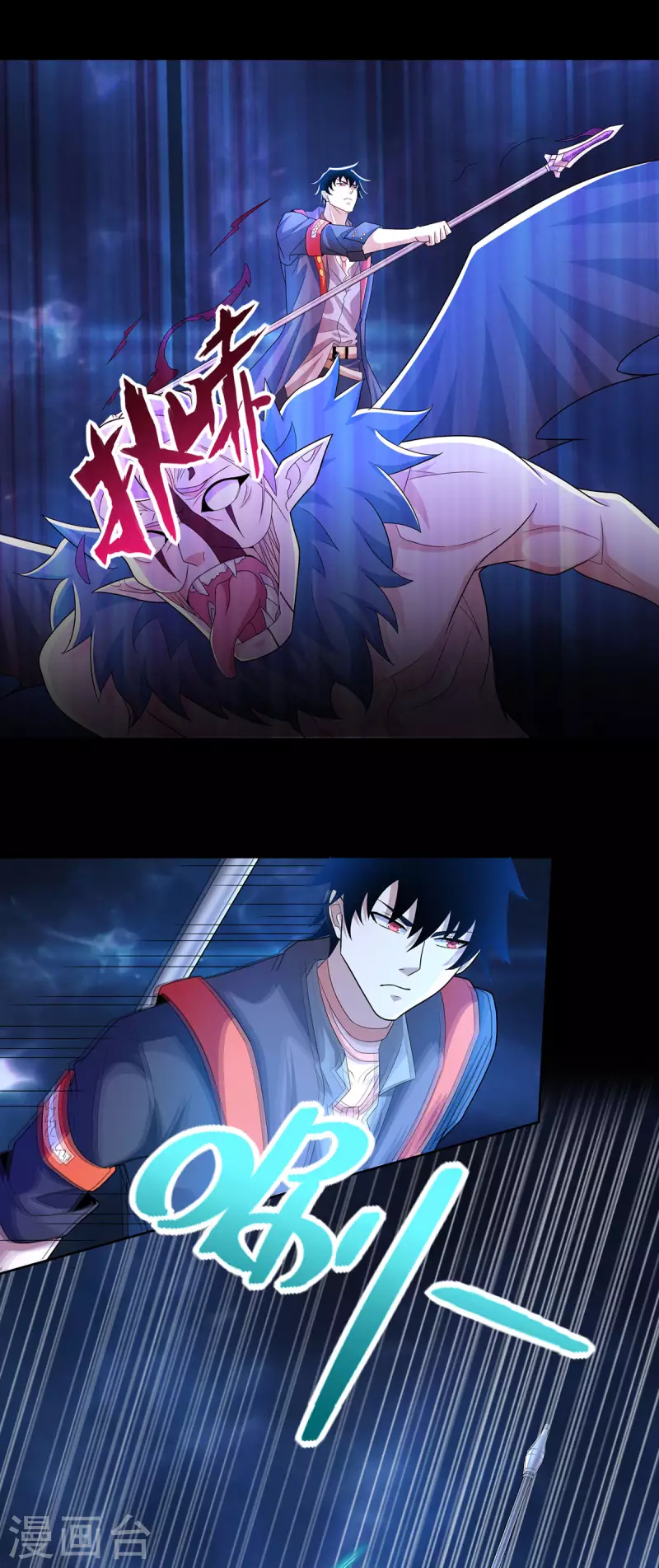 第487话 症状复发 第6页