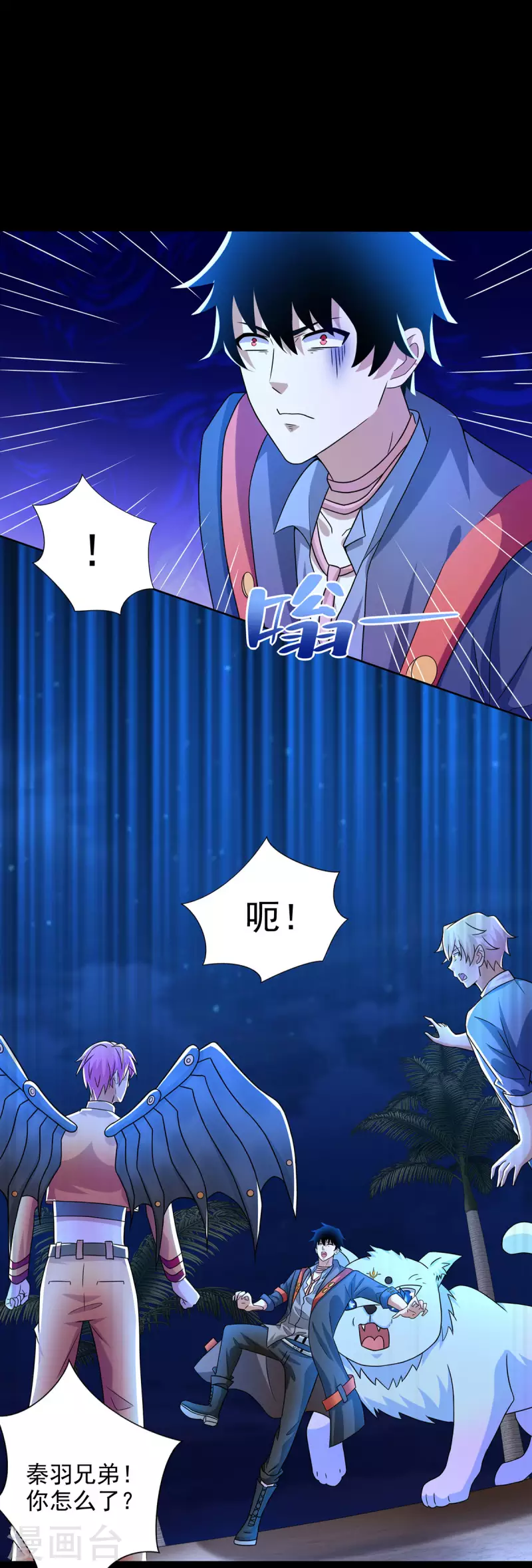 第487话 症状复发 第14页