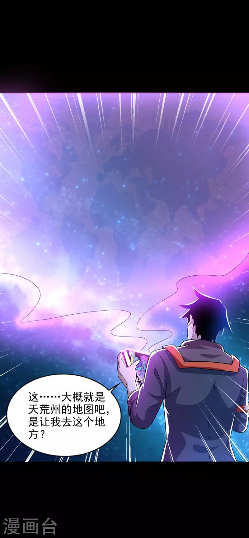 第487话 症状复发 第20页