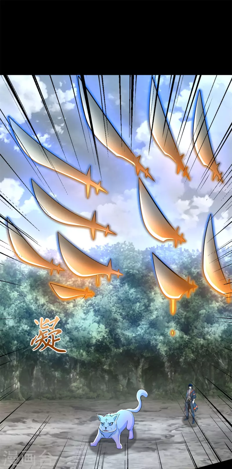 第489话 不速之客 第2页