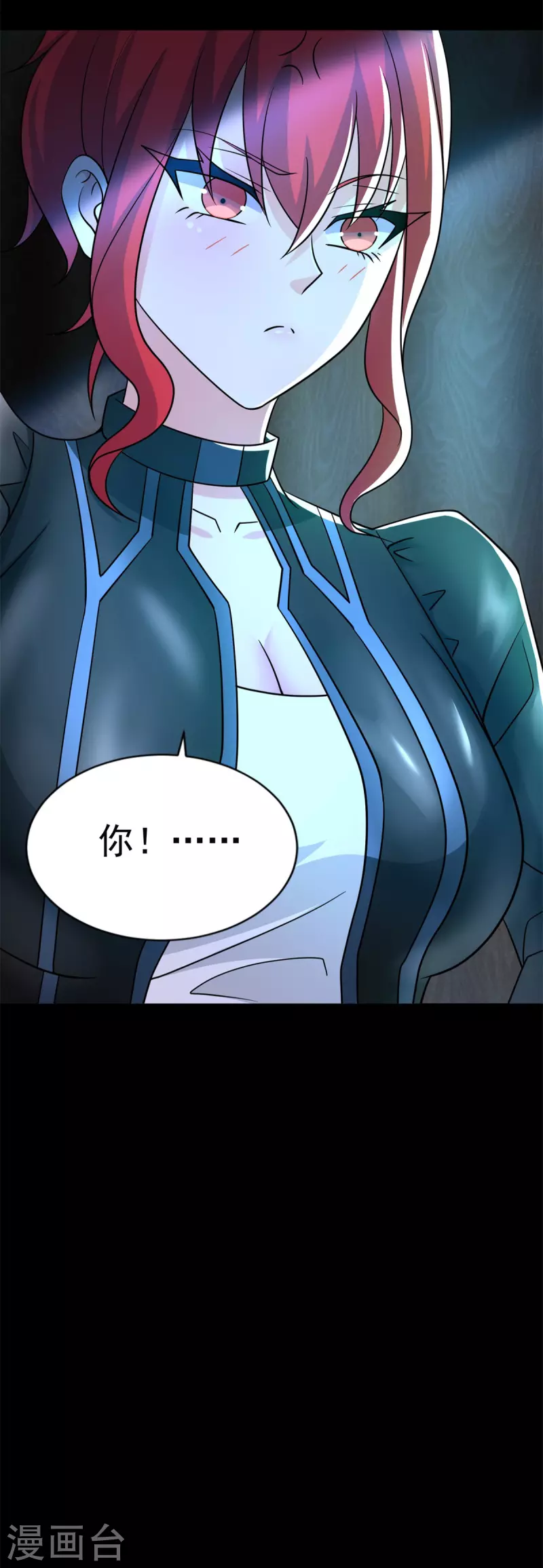 第489话 不速之客 第27页
