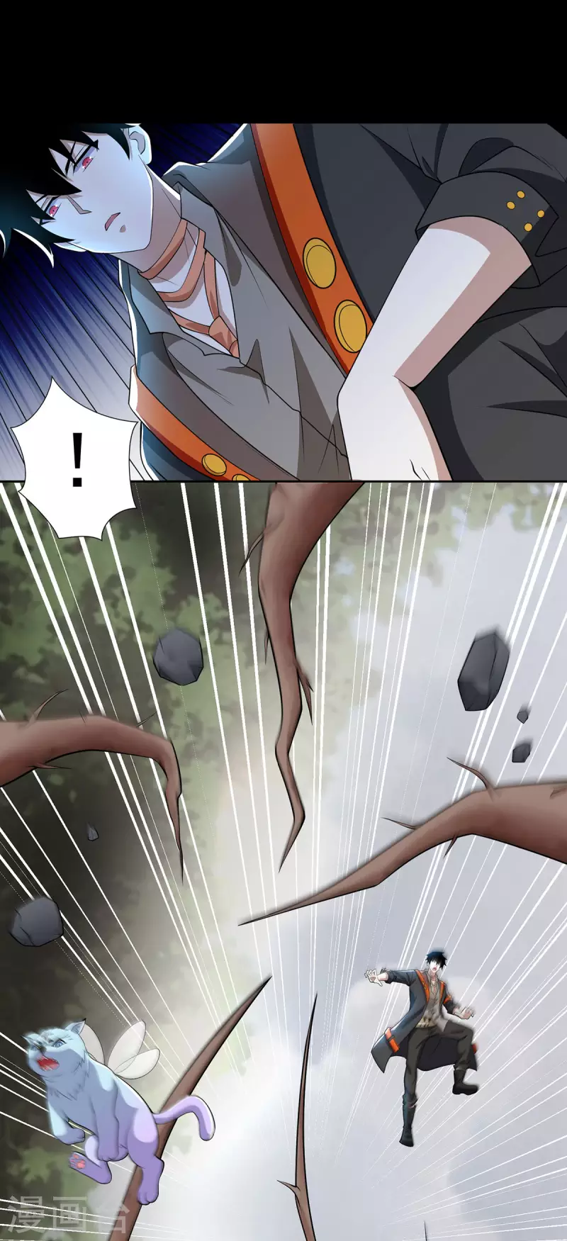 第488话 愤怒的小金 第9页
