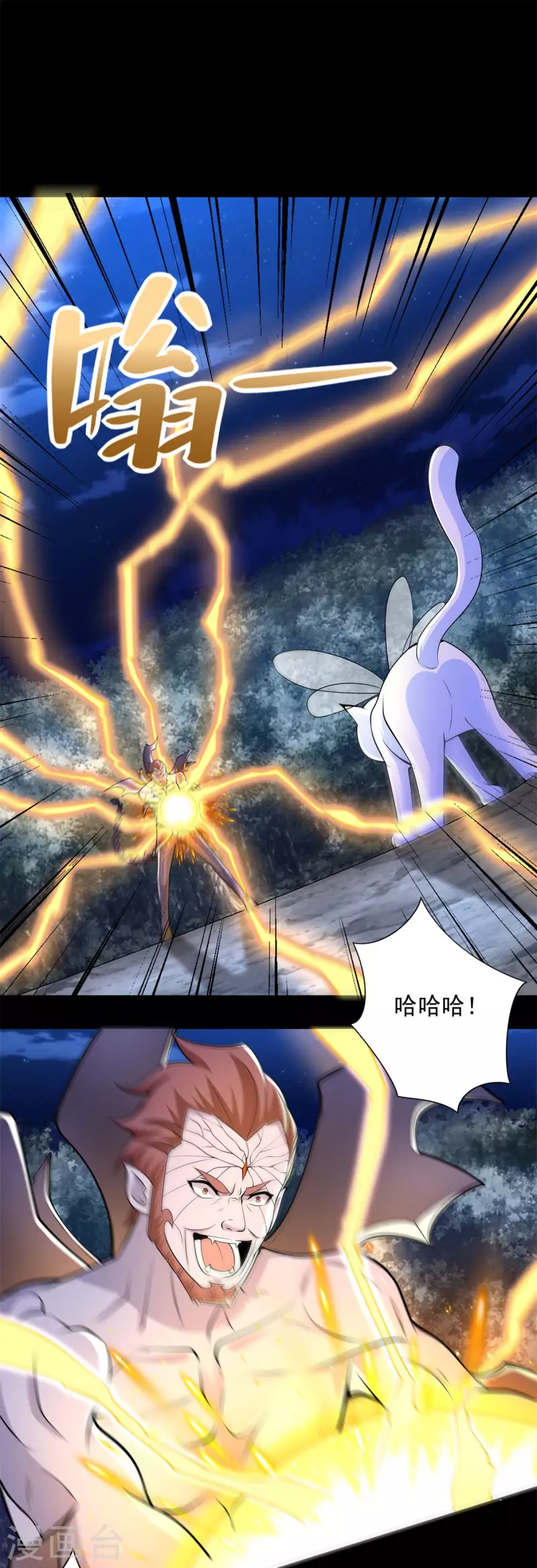 第492话 黑岩城 第2页