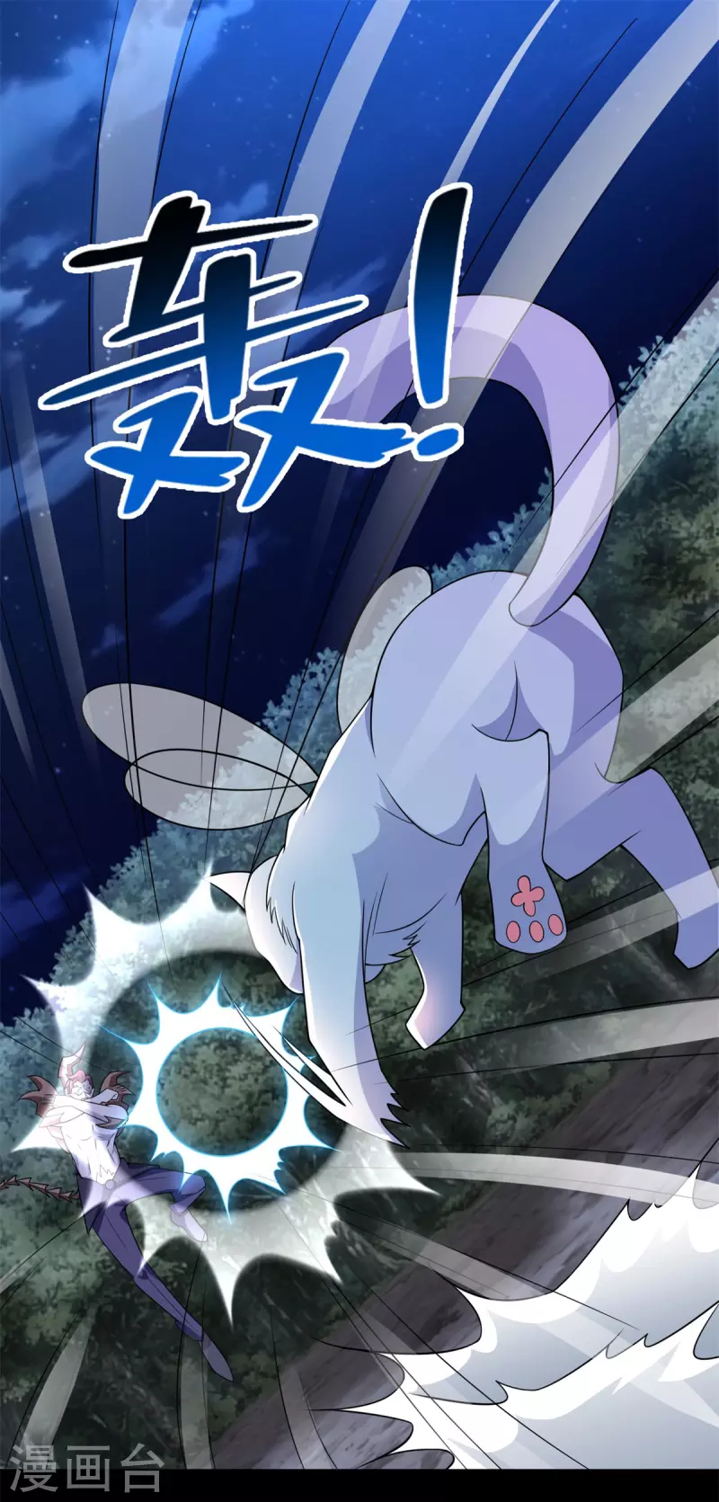 第491话 见死不救 第15页