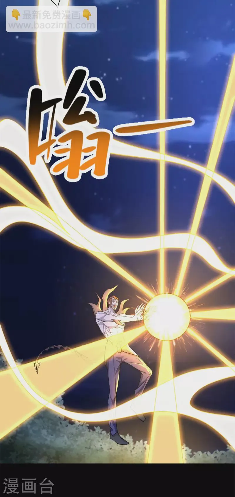 第491话 见死不救 第25页