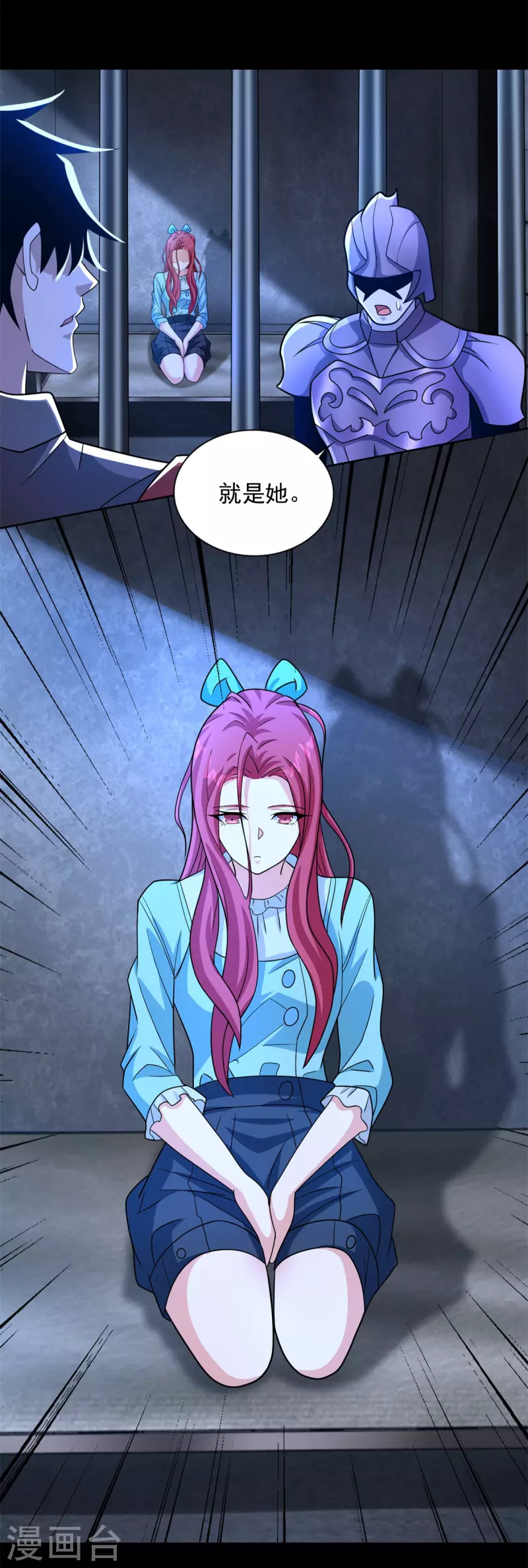 第493话 劫狱 第13页