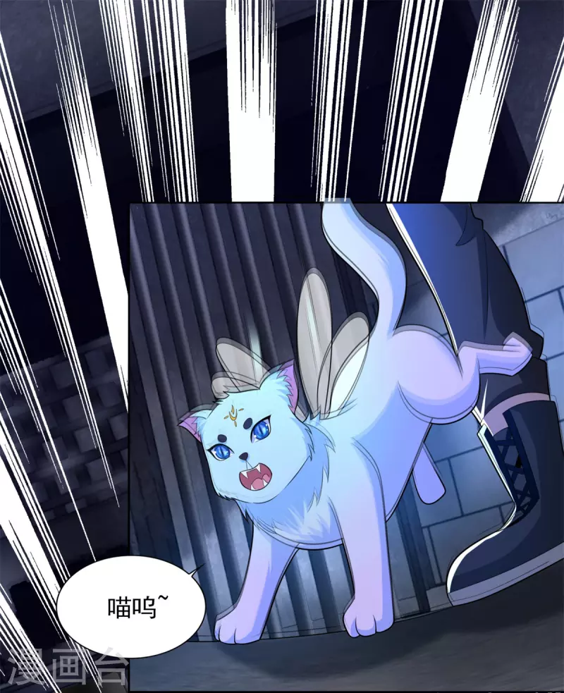 第493话 劫狱 第18页
