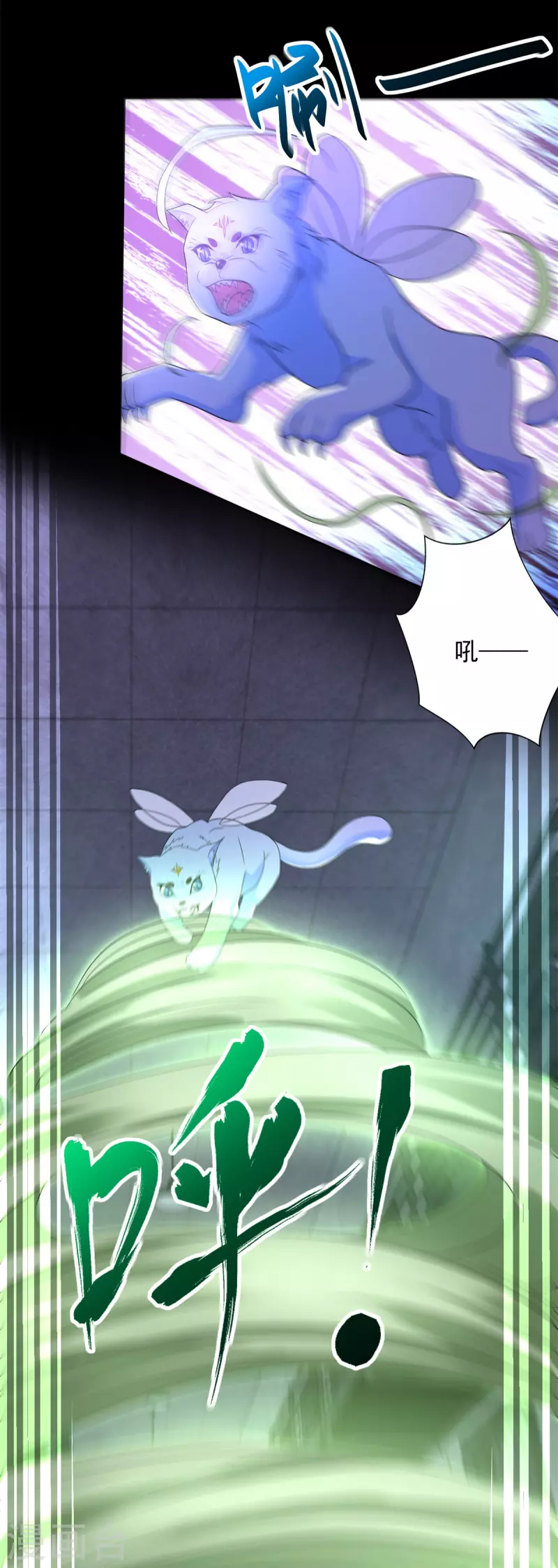 第494话 神秘老者 第3页
