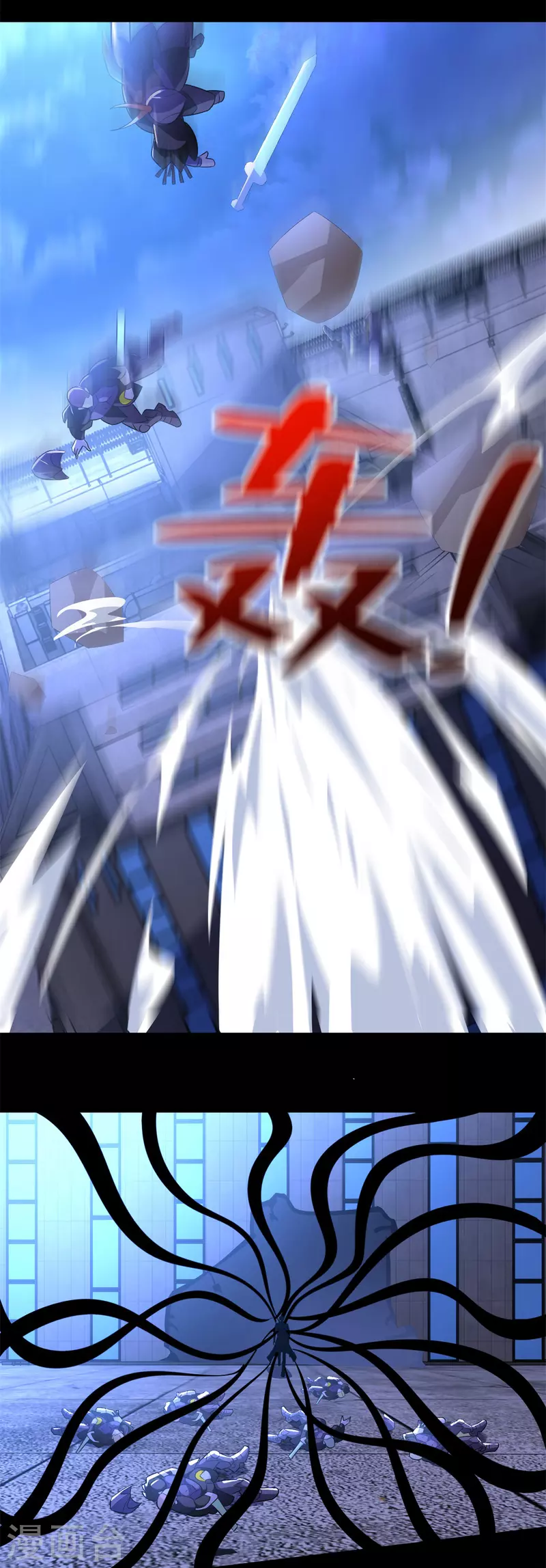 第494话 神秘老者 第27页