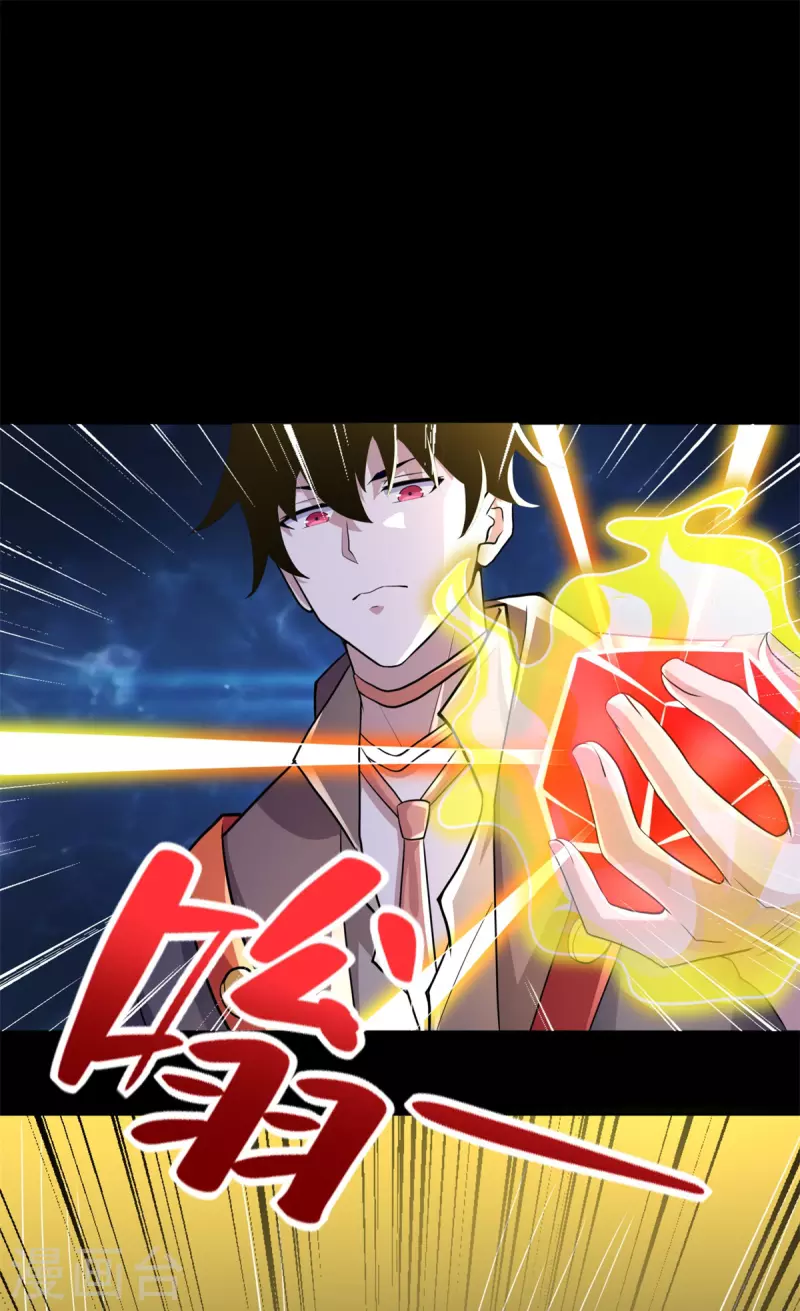 第496话 黑吃黑 第30页