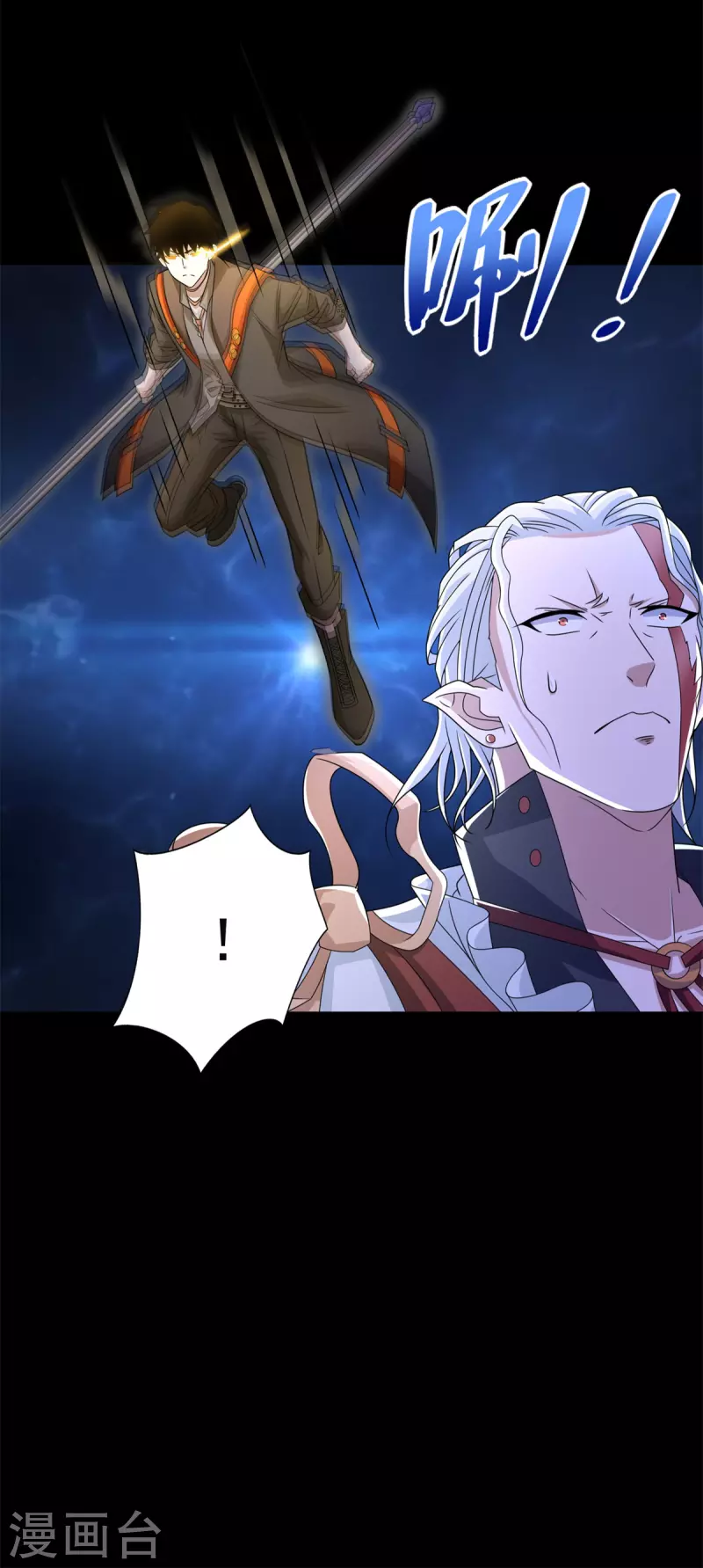 第497话 希望破灭 第10页