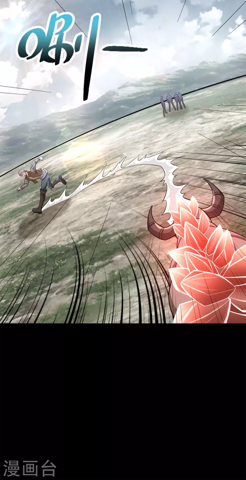 第498话 一线希望 第11页
